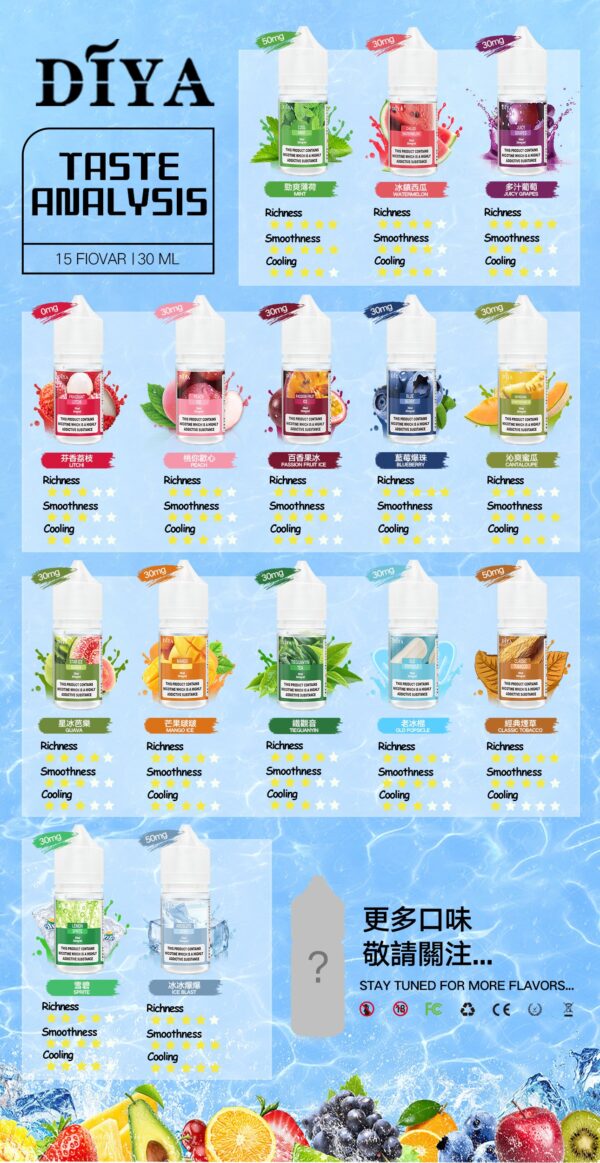 【DIYA叮啞煙油】30ML多種口味進口小煙油擁有天然香料美滋滋糖果屋