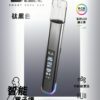 【B.a主機 | 具有Smart Vape Ba發光r大屏煙桿】通用一代煙彈｜美滋滋糖果屋