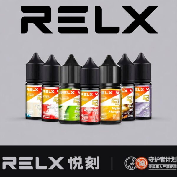 【RELX 悅刻煙油】原廠正品 30mg 小瓶油/10種口味現貨｜美滋滋糖果屋