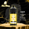 【THE KING 王者煙油】 多種口味小瓶油 |無涼0丁精油  |高濃度0-50mg｜美滋滋糖果屋