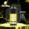 【THE KING 王者煙油】 多種口味小瓶油 |無涼0丁精油  |高濃度0-50mg｜美滋滋糖果屋