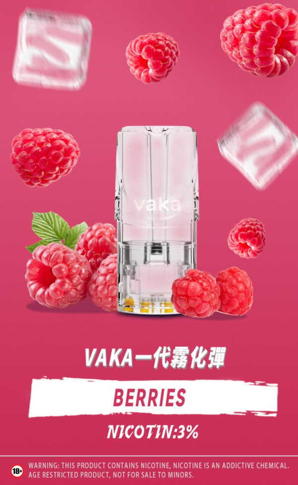 【VAKA煙彈】一代七彩發光彈 新品替換型透明發光煙彈 一盒三入 通用一代主機｜美滋滋糖果屋