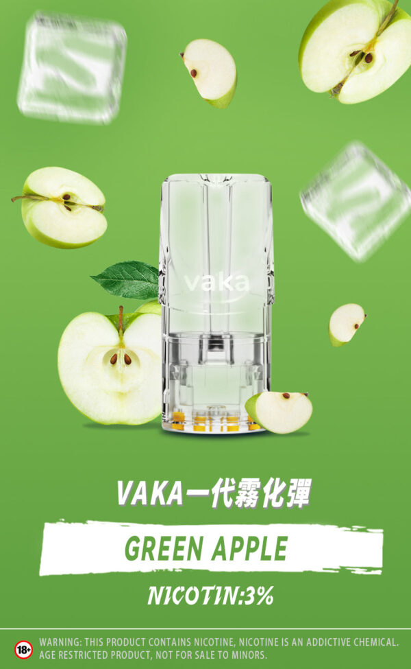 【VAKA煙彈】一代七彩發光彈 新品替換型透明發光煙彈 一盒三入 通用一代主機｜美滋滋糖果屋