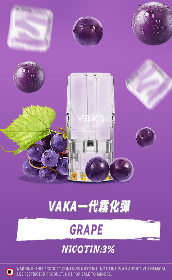 【VAKA煙彈】一代七彩發光彈 新品替換型透明發光煙彈 一盒三入 通用一代主機｜美滋滋糖果屋
