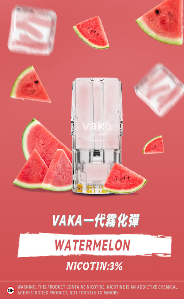 【VAKA煙彈】一代七彩發光彈 新品替換型透明發光煙彈 一盒三入 通用一代主機｜美滋滋糖果屋