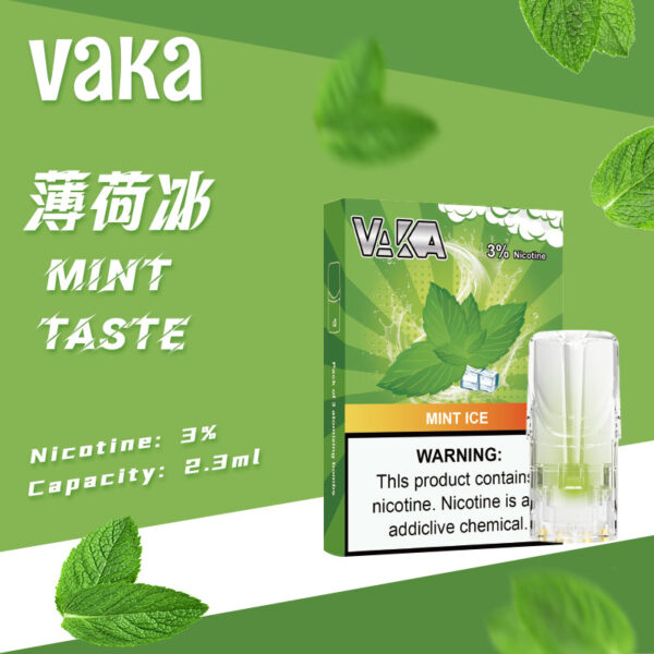 【VAKA煙彈】一代七彩發光彈 新品替換型透明發光煙彈 一盒三入 通用一代主機｜美滋滋糖果屋