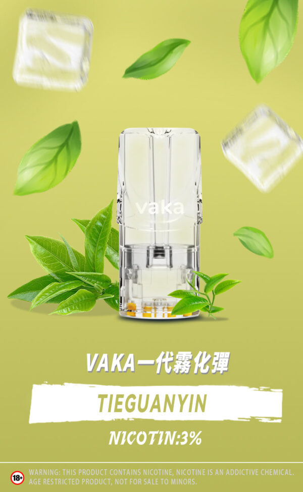 【VAKA煙彈】一代七彩發光彈 新品替換型透明發光煙彈 一盒三入 通用一代主機｜美滋滋糖果屋