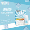 【VAKA煙彈】一代七彩發光彈 新品替換型透明發光煙彈 一盒三入 通用一代主機｜美滋滋糖果屋
