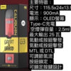 【Uwell 咖哩 G3 主機套裝】注油電子煙桿｜性能全方位升級｜美滋滋糖果屋