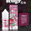 【WATER美國進口瓦特煙油】小煙油 30ml/3.5%｜美滋滋糖果屋