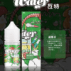 【WATER美國進口瓦特煙油】小煙油 30ml/3.5%｜美滋滋糖果屋
