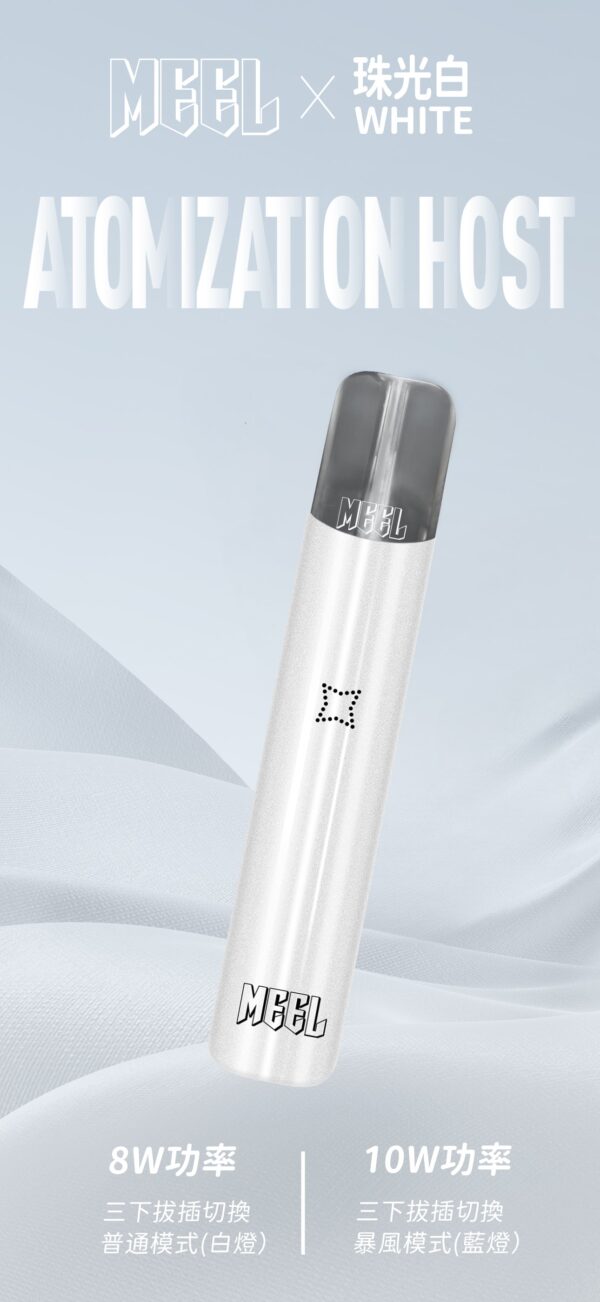 【MEEL升級款一代主機】-雙檔調節-故障率極低/通用SP2S、RELX、lana 等一代電子煙弹｜美滋滋糖果屋