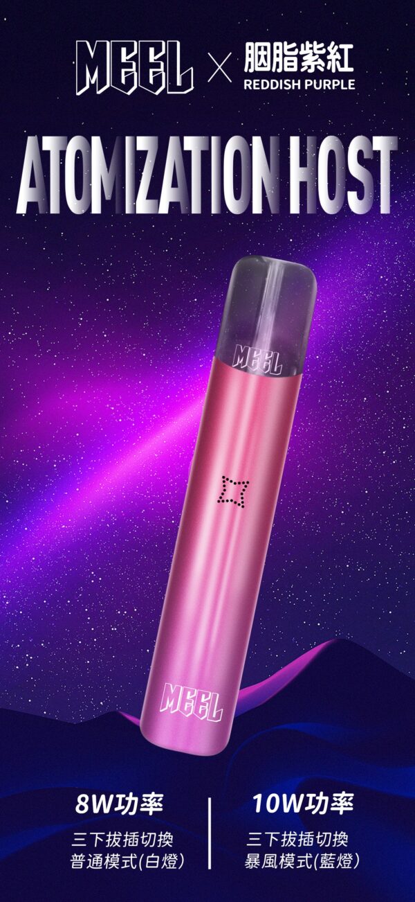 【MEEL升級款一代主機】-雙檔調節-故障率極低/通用SP2S、RELX、lana 等一代電子煙弹｜美滋滋糖果屋