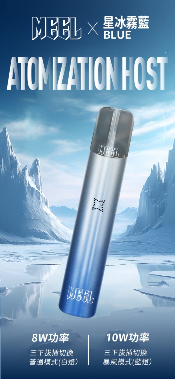 【MEEL升級款一代主機】-雙檔調節-故障率極低/通用SP2S、RELX、lana 等一代電子煙弹｜美滋滋糖果屋