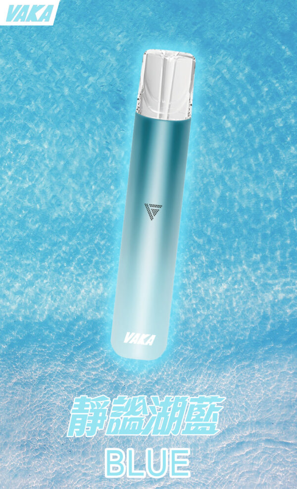 【💥VAKA主機】 一代換彈式電子菸主機  煙桿兩檔調節 霧化桿 通用Sp2 LANA ILIA｜美滋滋糖果屋
