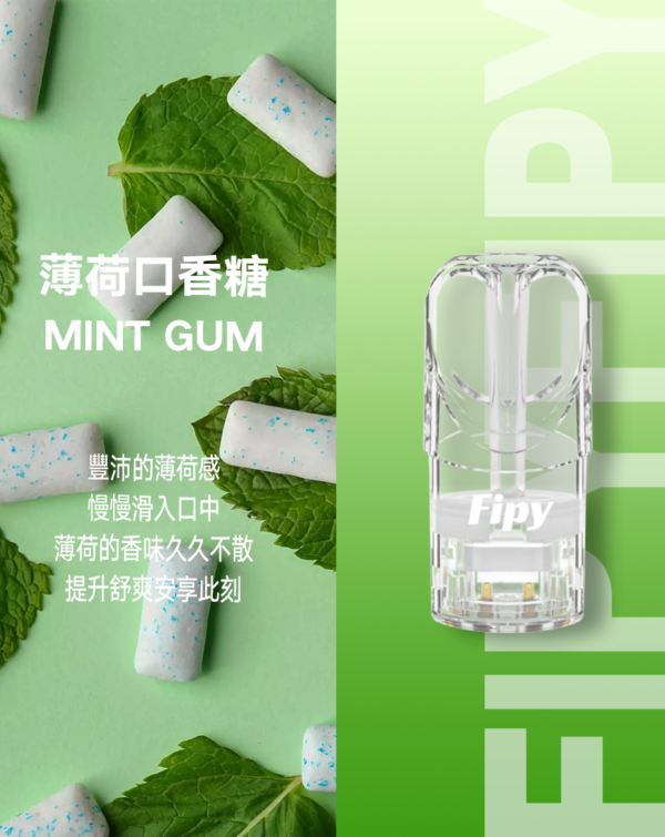【FIPY果派煙彈】🍬多種口味選擇一代霧化彈-適用一代主機｜美滋滋糖果屋
