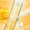 【LIMI發光拋棄式】🔥 8000口PUFFS電子煙-新品辣妹拋棄式/發光棒 一次性大容量熒光棒電子煙✨｜美滋滋糖果屋