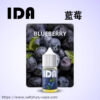 【美國拖船 Tugboat 電子煙油】原裝正品 IDA 煙油 30ML 35MG｜美滋滋糖果屋