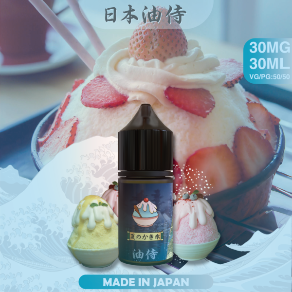 20240419025223 【日本油侍煙油】原裝正品 30ML/35MG | 25種口味|美滋滋糖果屋