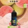 20240419025331 【日本油侍煙油】原裝正品 30ML/35MG | 25種口味|美滋滋糖果屋