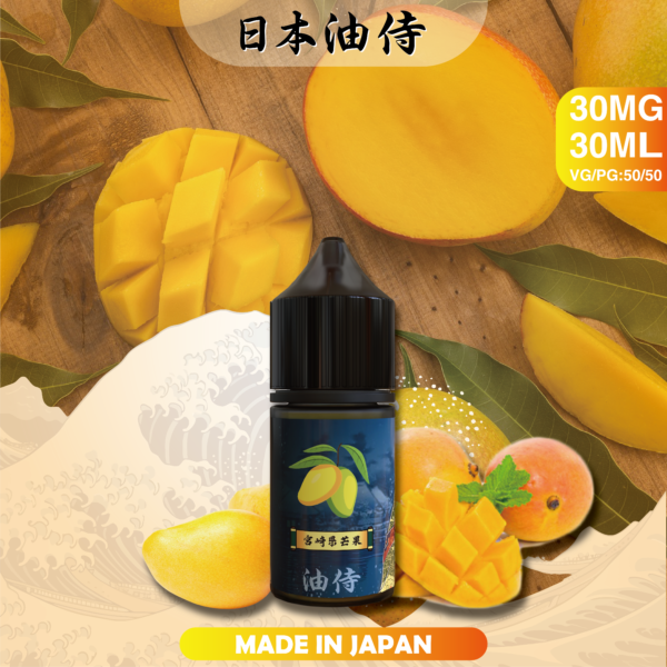 20240419025334 【日本油侍煙油】原裝正品 30ML/35MG | 25種口味|美滋滋糖果屋