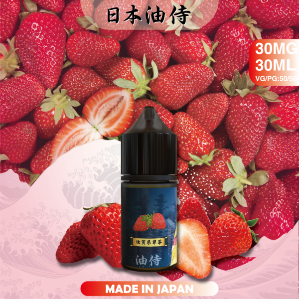 20240419025335 【日本油侍煙油】原裝正品 30ML/35MG | 25種口味|美滋滋糖果屋