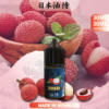 202404190253361 【日本油侍煙油】原裝正品 30ML/35MG | 25種口味|美滋滋糖果屋