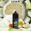 202404190253381 【日本油侍煙油】原裝正品 30ML/35MG | 25種口味|美滋滋糖果屋