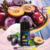20240419025339 【日本油侍煙油】原裝正品 30ML/35MG | 25種口味|美滋滋糖果屋