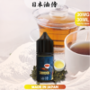 20240419025341 【日本油侍煙油】原裝正品 30ML/35MG | 25種口味|美滋滋糖果屋