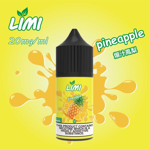 【LIMI煙油】30ML/40MG進口小煙油-0丁煙油 口感純正 多種口味｜美滋滋糖果屋