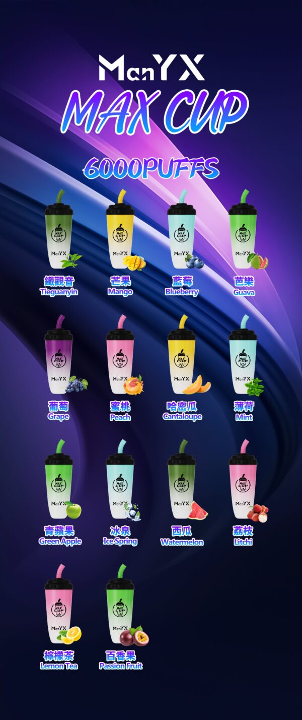 20240624125953_2c8a737c-225c-46f4-94f8-8c68f2fef66c ManYX蠻夷熊-奶茶杯一次性6000口電子煙大容量拋棄式美滋滋糖果屋