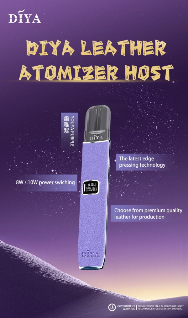 【DIYA叮啞皮革主機 】高功率兩段式調節煙桿8W/10W/兼容多品牌煙彈｜美滋滋糖果屋