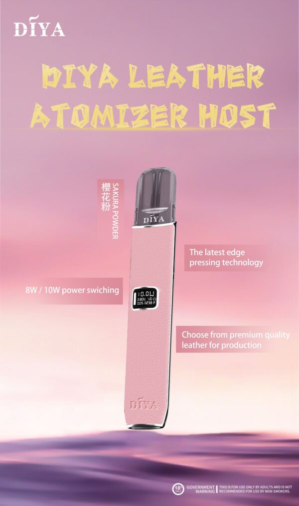 【DIYA叮啞皮革主機 】高功率兩段式調節煙桿8W/10W/兼容多品牌煙彈｜美滋滋糖果屋