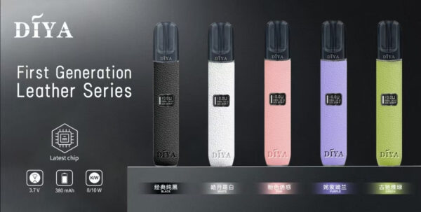 【DIYA叮啞皮革主機 】高功率兩段式調節煙桿8W/10W/兼容多品牌煙彈｜美滋滋糖果屋