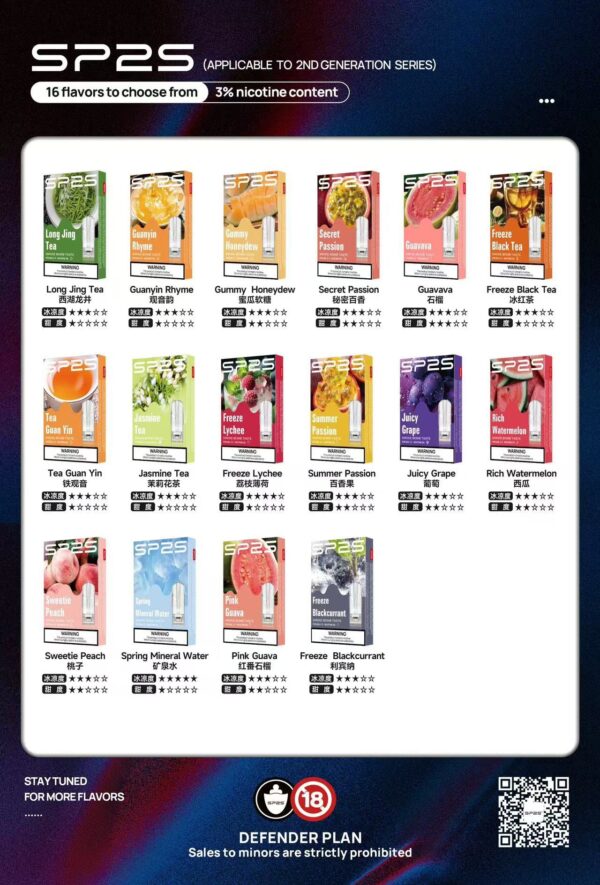 【SP2思博瑞煙彈】透明霧化彈 台灣熱銷🔥一代主機通用 原廠正品｜美滋滋糖果屋