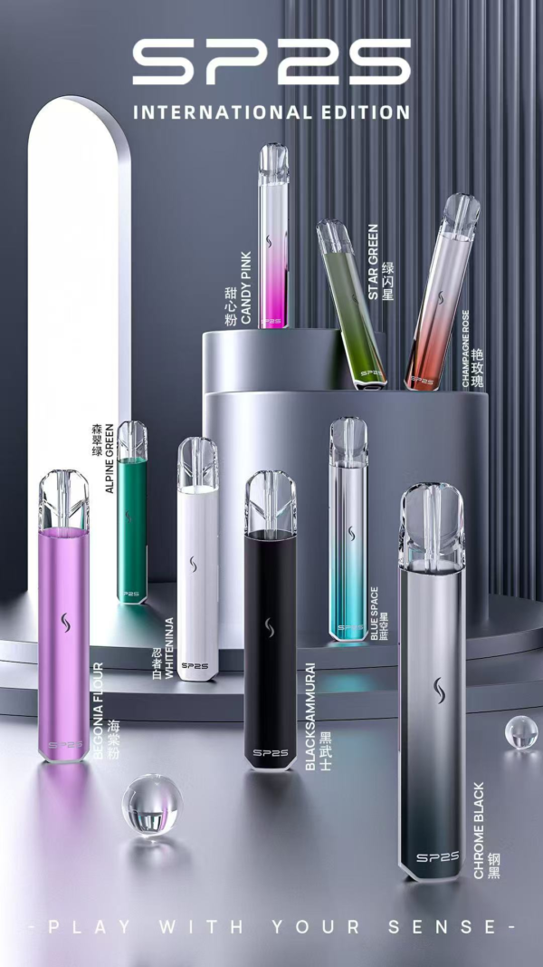 SP2國際版發光主機-二檔功率6-8W發光煙桿美滋滋糖果屋實拍圖