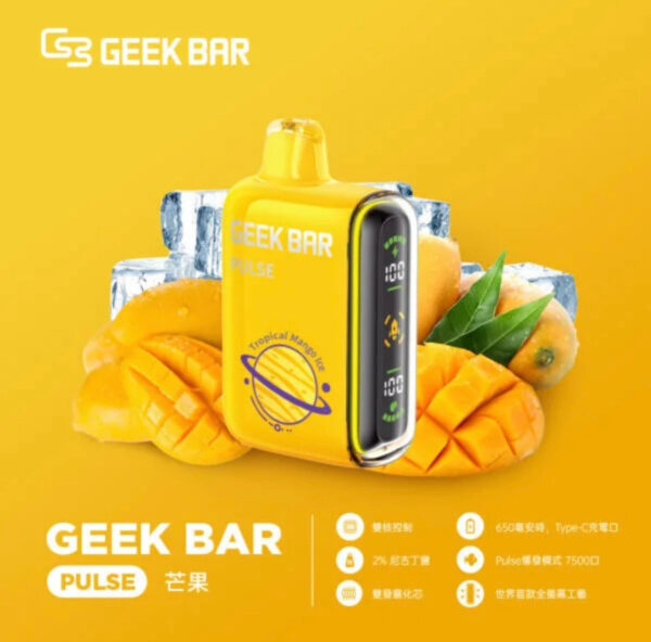【美國大牌Geek Bar Pulse Vape小火箭電子煙 】-15000口大容量電子煙｜美滋滋糖果屋