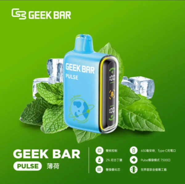 【美國大牌Geek Bar Pulse Vape小火箭電子煙 】-15000口大容量電子煙｜美滋滋糖果屋