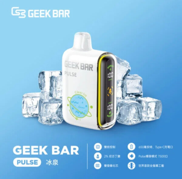 【美國大牌Geek Bar Pulse Vape小火箭電子煙 】-15000口大容量電子煙｜美滋滋糖果屋