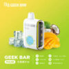 【美國大牌Geek Bar Pulse Vape小火箭電子煙 】-15000口大容量電子煙｜美滋滋糖果屋