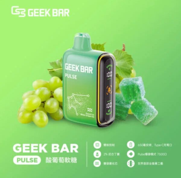 【美國大牌Geek Bar Pulse Vape小火箭電子煙 】-15000口大容量電子煙｜美滋滋糖果屋