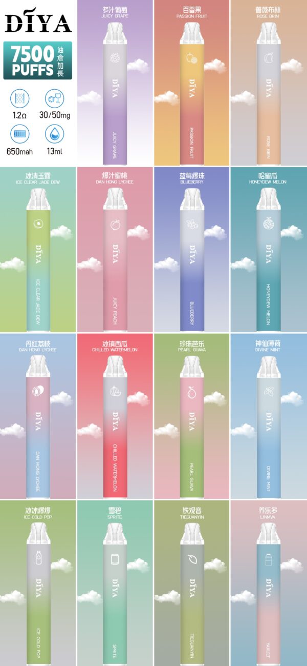 【DIYA叮啞7500口拋棄式】新款叮啞可充電霧化桿-叮啞7500口puffs油倉加長版電子煙-30/50mg｜美滋滋糖果屋