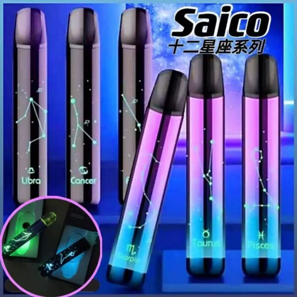 【Saico 炫刻十二星座系列主機】可發光煙桿8-10W適用于一代煙彈 [只賣正品]｜美滋滋糖果屋