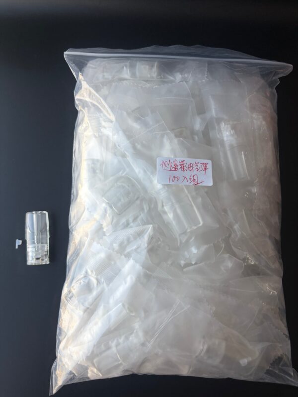 【一代新款側灌油空彈】白色陶瓷芯升級版底座｜重複填充式注油煙彈殼｜現貨秒發｜美滋滋糖果屋