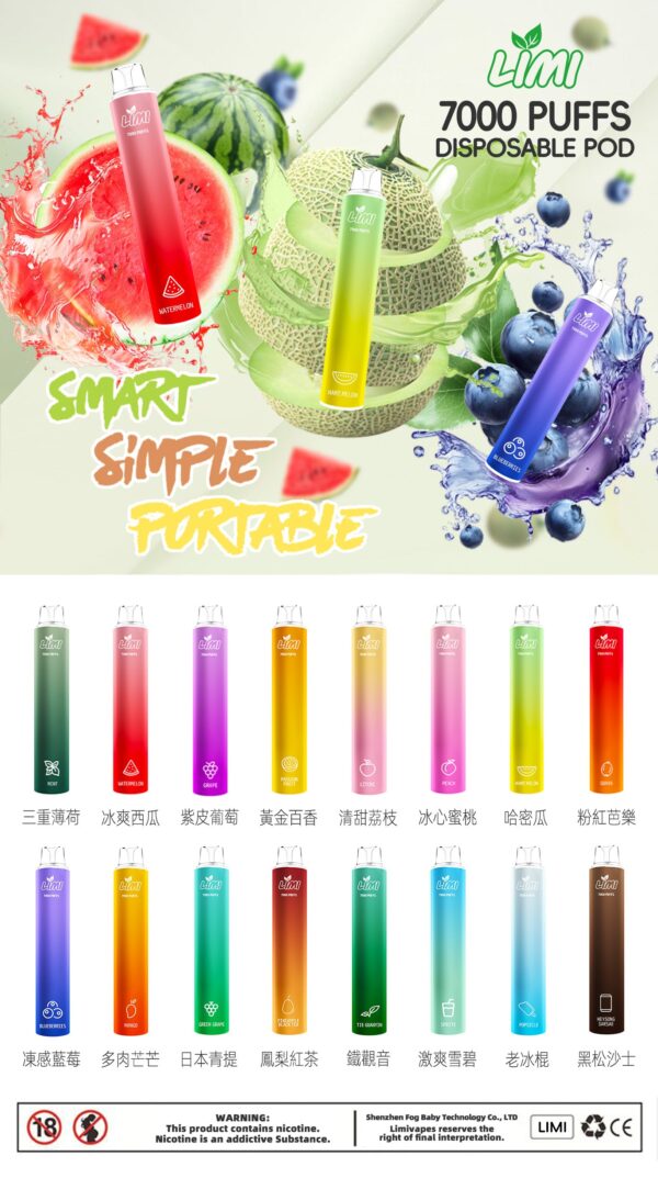 【Limi7000口拋棄式】 ILIA哩亞同廠生產 煙油容量更高 口味更優化 LIMI一次性7000Puffs便攜式圓管電子煙｜美滋滋糖果屋