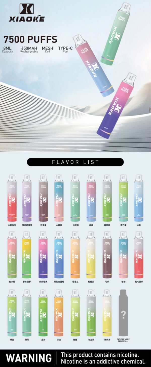 【XIAOKE梟客拋棄式】 新款一次性發光電子煙 多種口味電子霧化棒｜美滋滋糖果屋