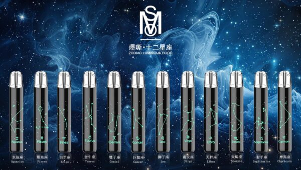 【MSO爅嘶十二星座主機】 一代炫彩發光霧化桿 通用sp2/lana等一代煙彈-美滋滋糖果屋