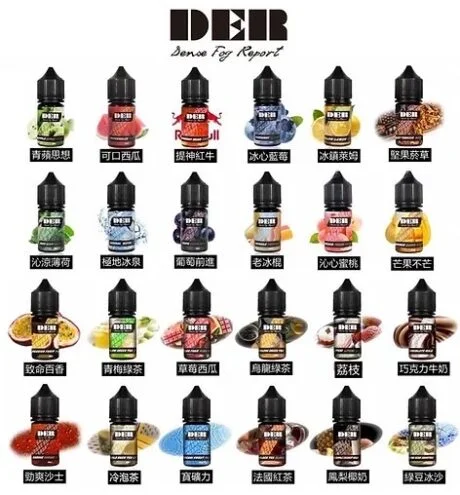 【DER煙油系列煙油】-美國原裝進口小煙油-30ml-美滋滋糖果屋