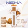 20250807111736 【MEHA魅嗨8500口拋棄式】 一次性8500口puffs電子煙/新款魅嗨小白條電子煙|美滋滋糖果屋